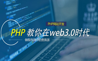 灵宝 ,php声明和调用变量的符号是什么？